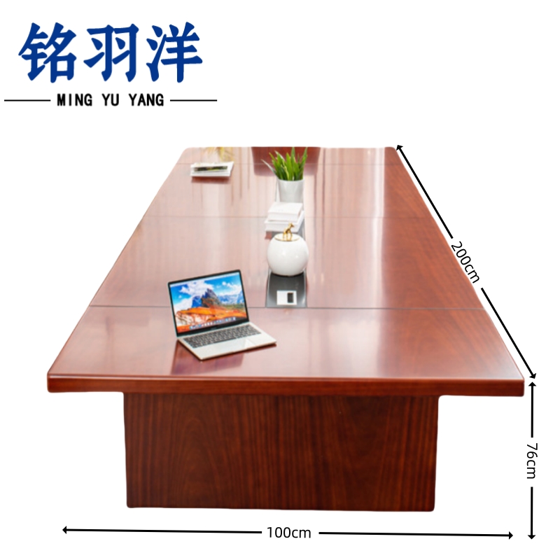 铭羽洋会议桌2000*1000*760mm张高清大图