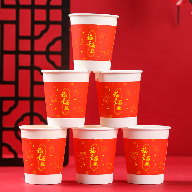 芳草地喜庆杯 80只*225ml高清大图