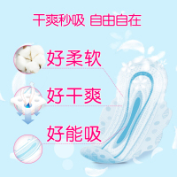护舒宝(Whisper)超薄夜用 瞬洁丝薄卫生巾 317mm 8片 (10倍瞬吸 贴合防漏 干爽透气)