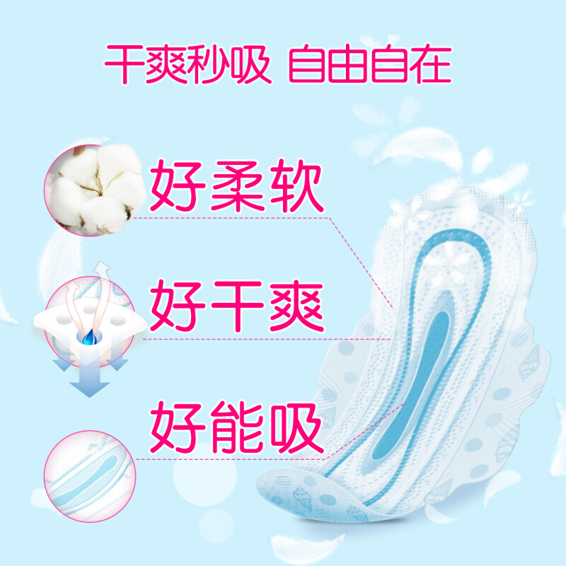 护舒宝(Whisper)超薄夜用 瞬洁丝薄卫生巾 317mm 8片 (10倍瞬吸 贴合防漏 干爽透气)