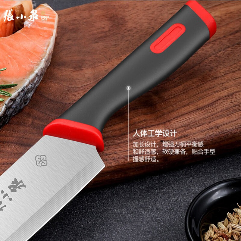 张小泉 红韵系列刀具 两件套 D31560100高清大图