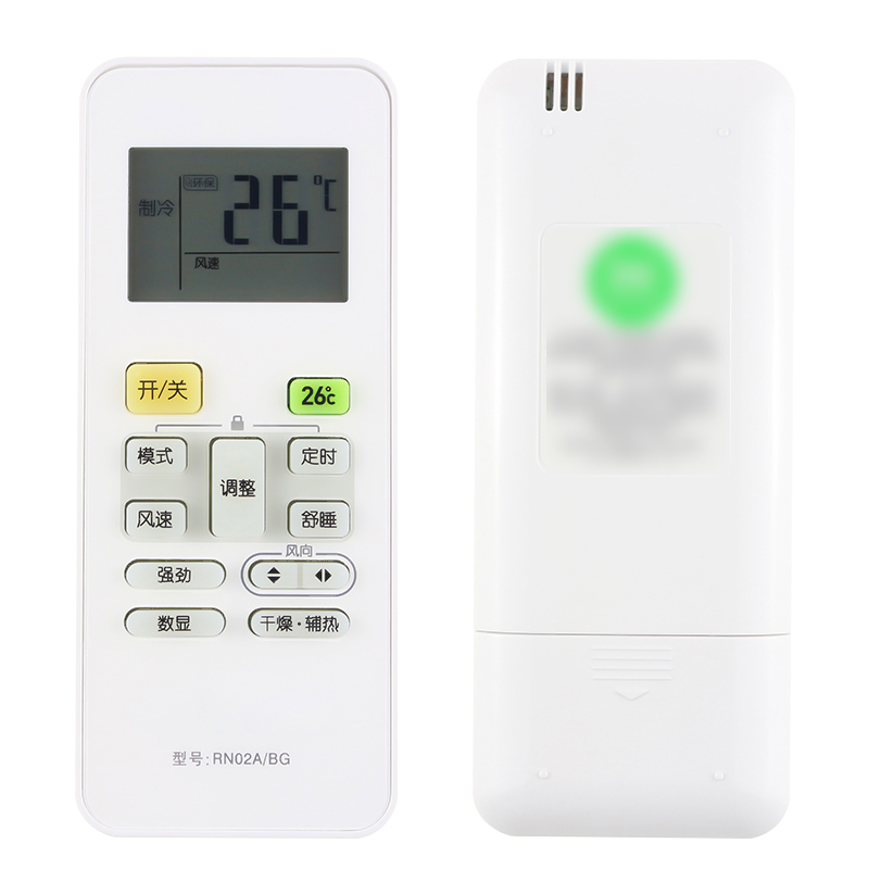启朝空调遥控器通用原装冷俊星RN02A/BG RN02D/BG RN02C/BG EH/BG-M省电星