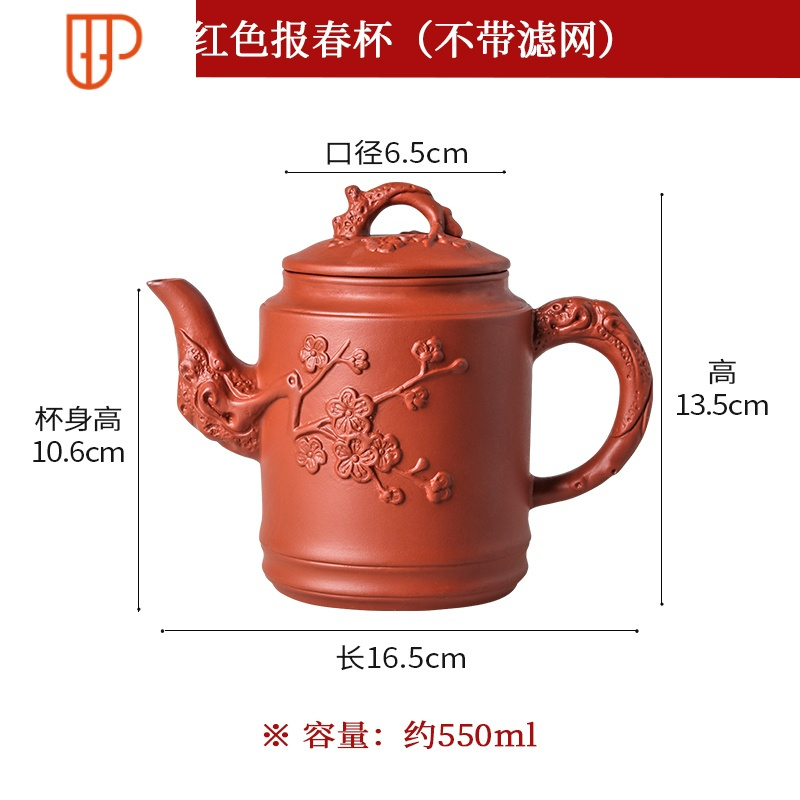 宜兴紫砂壶不锈钢过滤茶壶大容量花茶单壶茶杯冲沏茶壶
