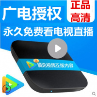 全网通华为悦盒EC6108V9网络电视机顶盒子家用4K高清播放器WIFI