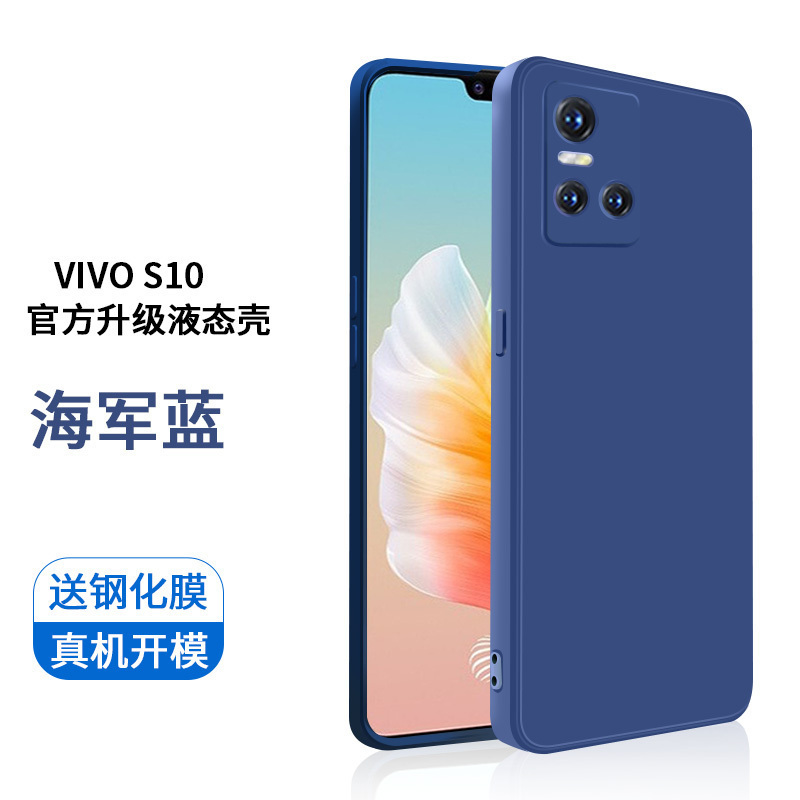 圣幻 vivos10/s9手机壳液态硅胶s10pro保护套轻薄防滑镜头保护全包防摔s9男女款vovo女网红潮5g简约