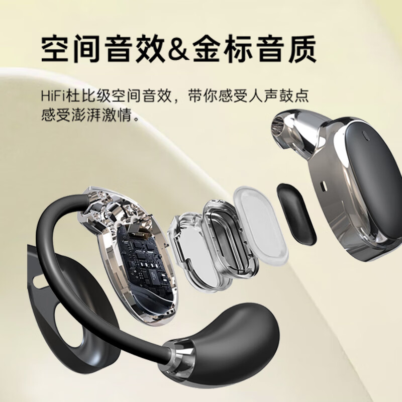 塞尔兰斯sound 30 零感佩戴OWS蓝牙耳商务户外全场使用蓝牙耳机 黑色高清大图