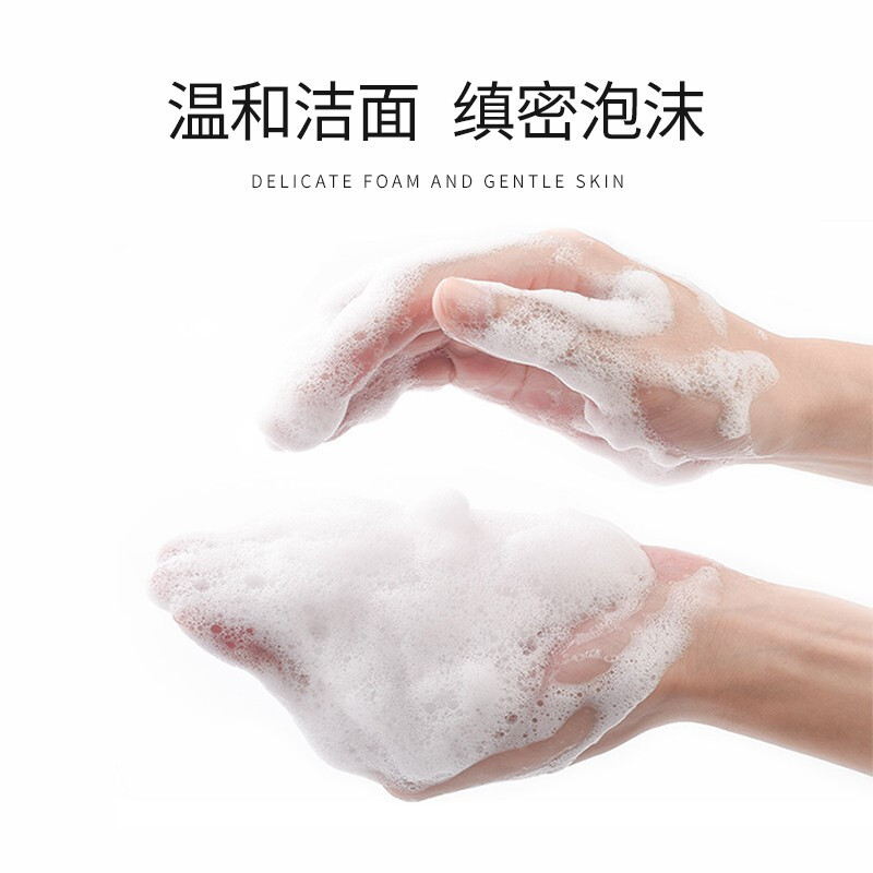 美国进口Elta MD氨基酸洁面乳洗面奶207ml 敏肌可用 绵密泡沫 深层清洁 温和修护不伤肌