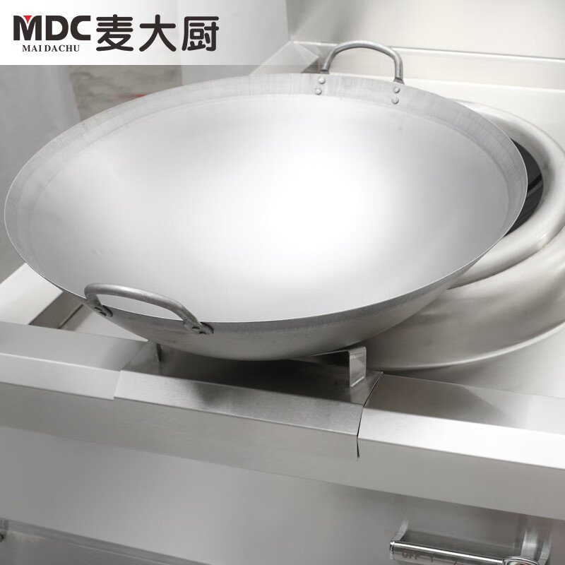 麦大厨 商用电磁炉凹面专用炒锅电磁灶双耳铁锅 双耳炒锅 60cm