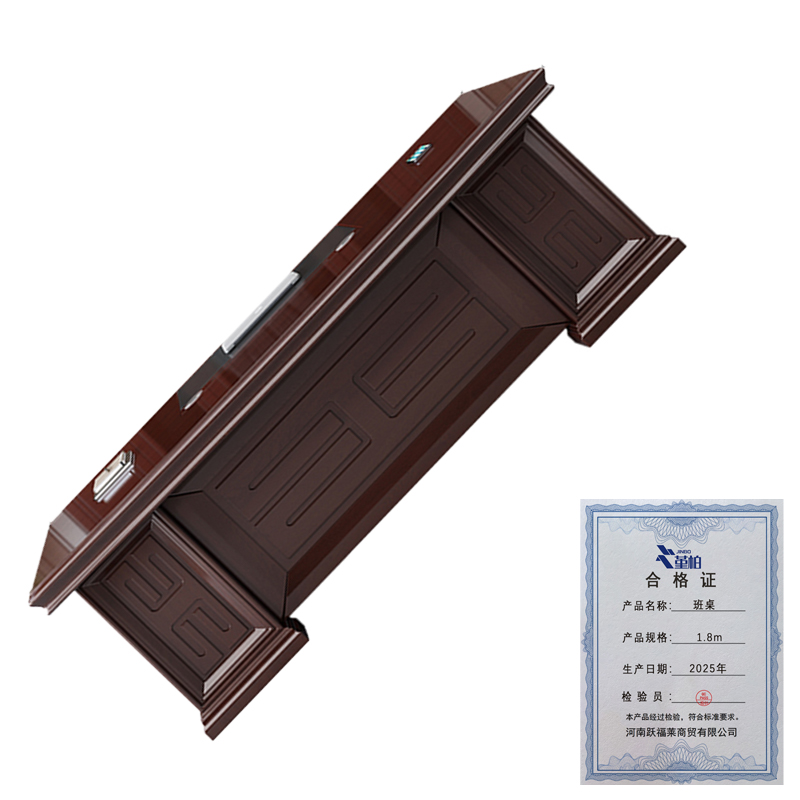 堇柏 班桌 1.8m 张高清大图