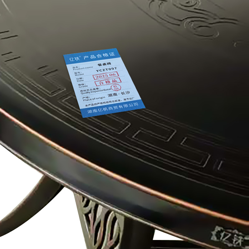 亿铁(YI TIE)餐桌椅一桌四椅YCZT097/套高清大图