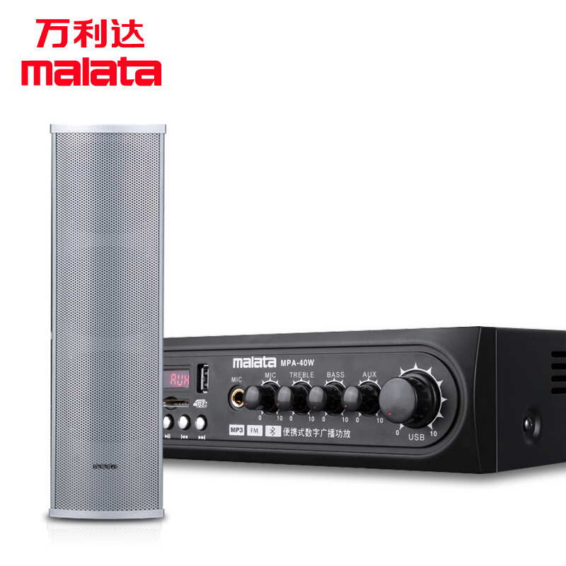 万利达 MPA-120W+MPS-940 套装 会议音响套装 家庭影院音响10吋会议KTV音响组合