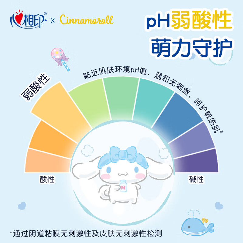 心相印x三丽鸥湿厕纸80片*2 纯水湿巾温和洁净 大耳狗款单包XCY080+P2高清大图