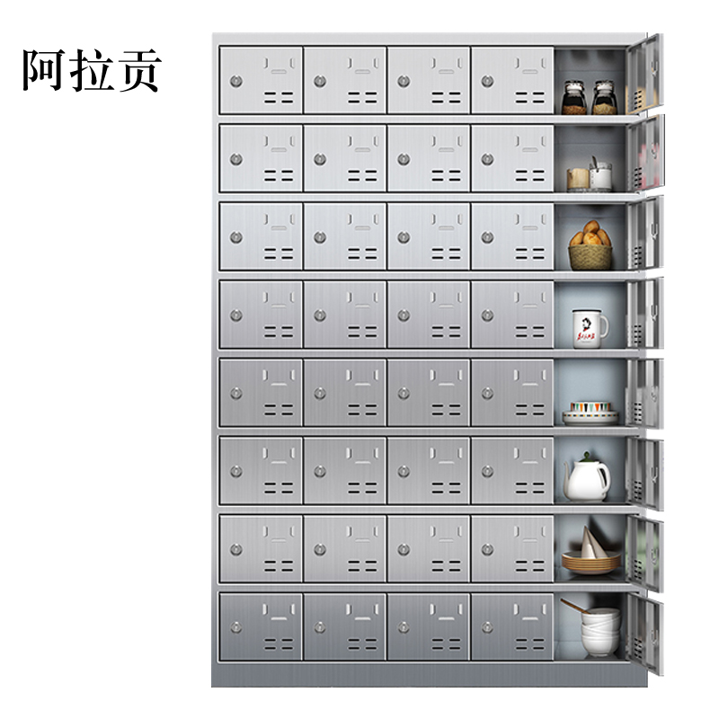 阿拉贡201不锈钢食堂带锁餐具柜40门碗柜钥匙锁1800*1200*300
