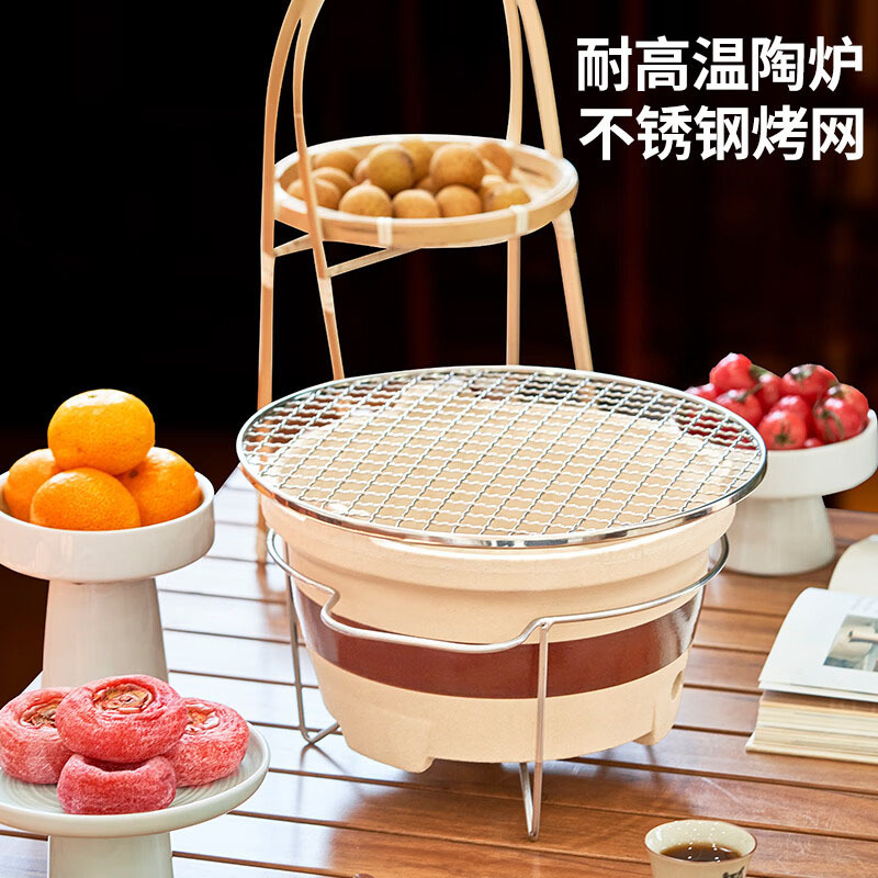 尚烤佳围炉碳陶泥炉传统工艺多用分体设计一炉多用SKJ-537