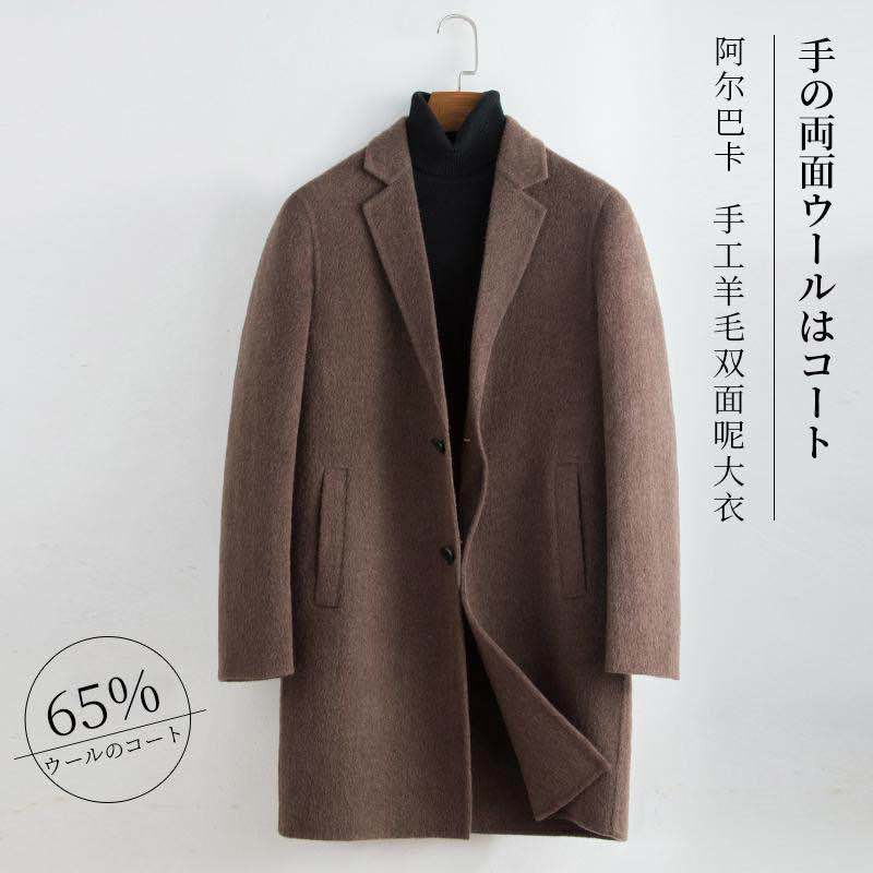 大衣