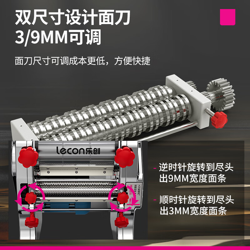 乐创 lecon LC-CK-W25T 和面机 卧式25kg 银色高清大图