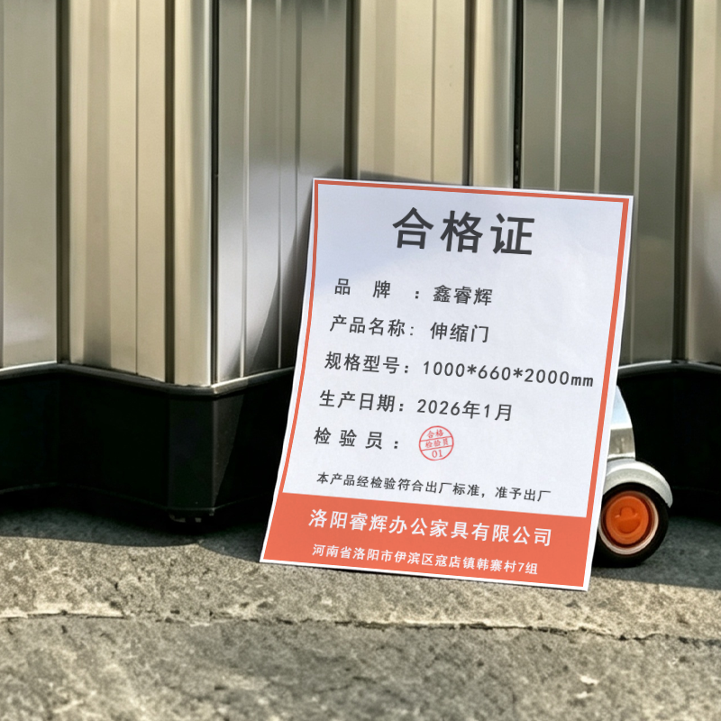 鑫睿辉 伸缩门 1000*660*2000mm 米高清大图