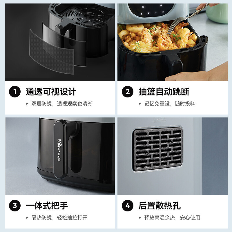 小熊(Bear)空气炸锅家用大容量微电脑智控调温定时无油烟炸锅薯条机大功率轻食炸篮机可视大视窗全息大屏QZG-E16C5