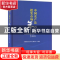 正版 中国农产品批发市场年鉴(2021)(精) 全国城市农贸中心联合会