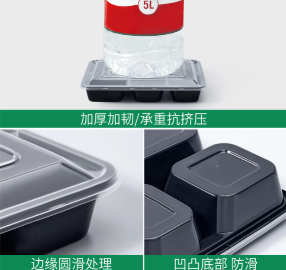 立志时代 铁宏 外卖打包盒带盖 150个大六格/箱高清大图