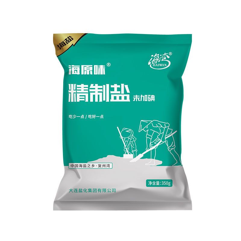海湾无碘食用盐甲状腺未加碘天然海盐家用食盐巴不加碘350g7袋装视频