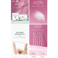 艾暖苍耳子油(1盒30支装)棉棒型独立装草本皮肤护理鼻腔含薄荷油蓝桉叶山茶油