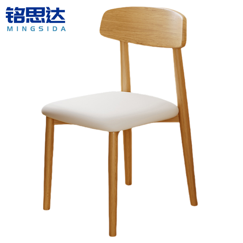 铭思达木质椅子45*53*83cm把高清大图