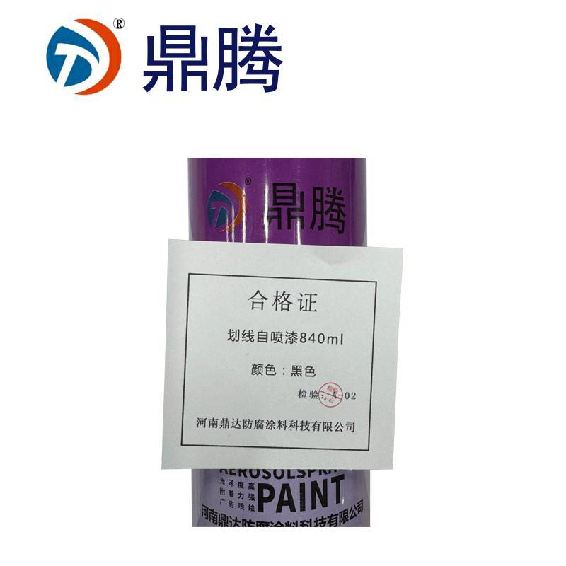 鼎腾 划线自喷漆 黑色 840ml/瓶
