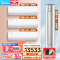 美的(Midea)空调 风酷风锦系列 全家福套餐 小三室一厅套装(1.5匹风酷*2+大1匹*1+3匹风锦柜机)