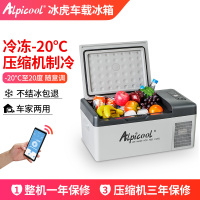 冰虎(Alpicool)车载冰箱压缩机制冷C15升车家两用24v12v车用冷冻冷藏冷柜制冰货车宿舍小冰箱可手机APP调温