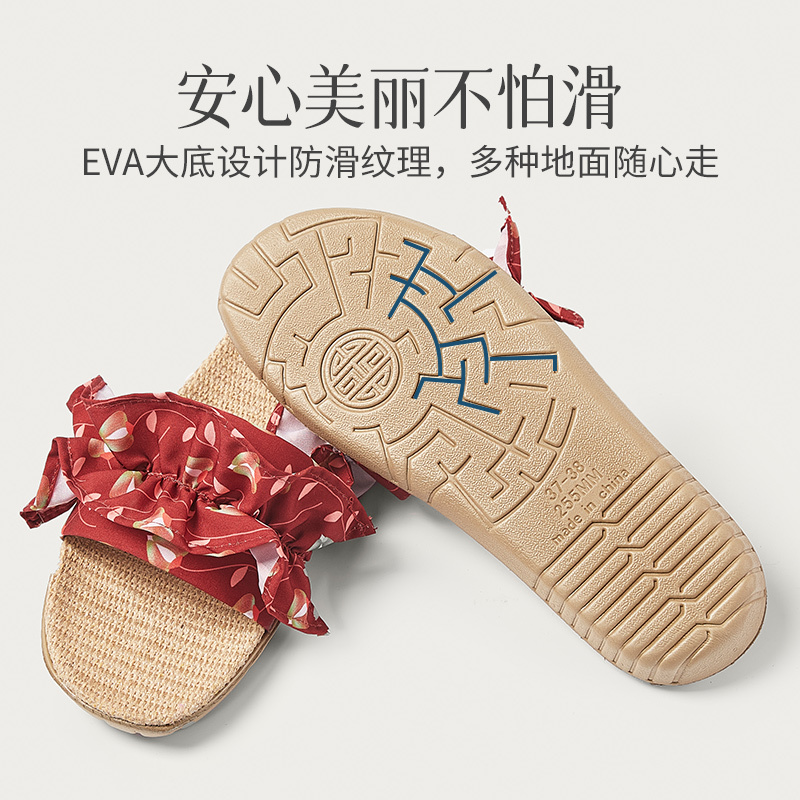 达拉熊2023新款百褶裙亚麻拖鞋女夏季室内家居防滑防臭抗菌四季家用