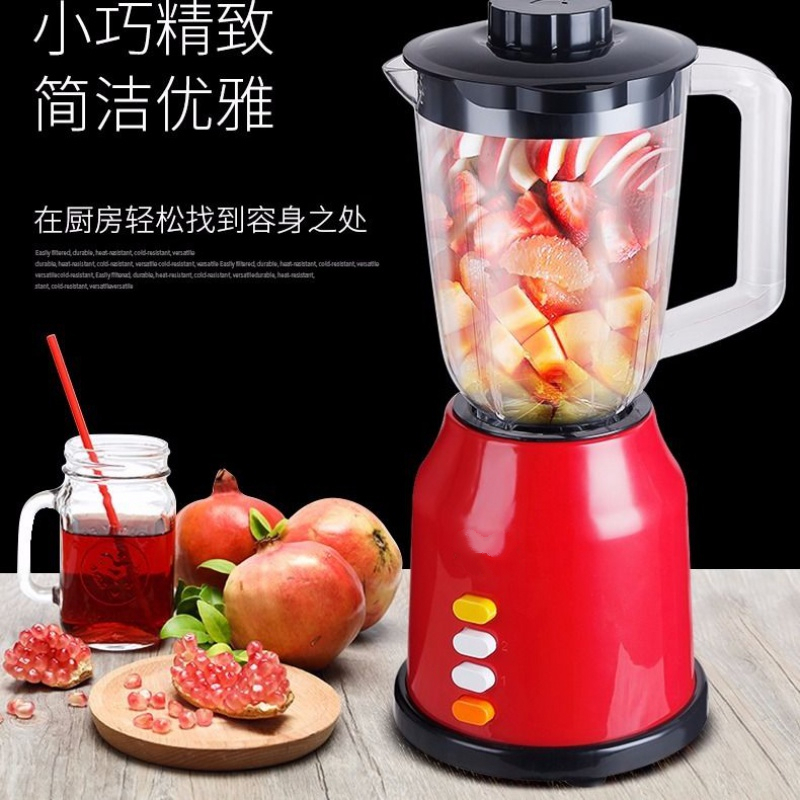 家用多功能榨汁机黄金蛋果汁机豆浆机绞肉机绞蒜机料理机 红色加厚杯