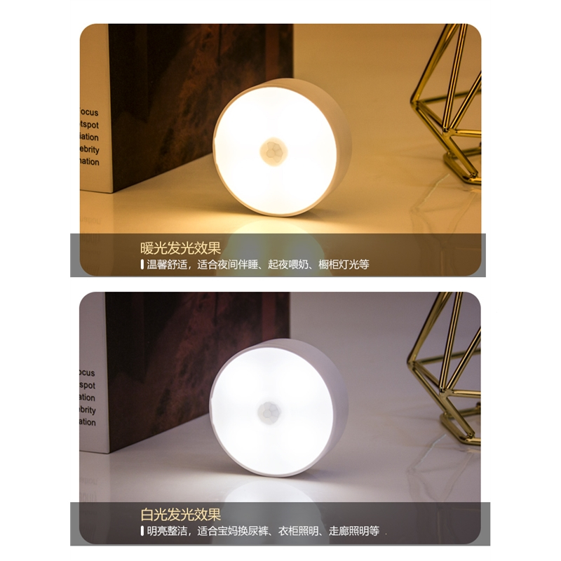 智能人体感应灯古达楼道橱柜厨房衣柜起夜充电小夜灯家无线卫生间专用
