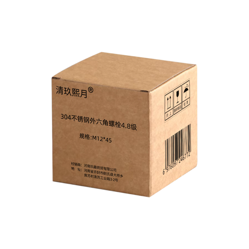 清玖熙月 304不锈钢外六角螺栓4.8级 M12*45 单位:个高清大图