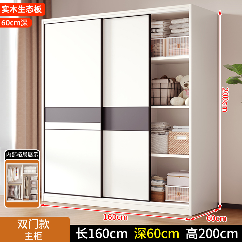实木衣柜家用可定制卧室出租房用现代简约经济型储藏推拉门衣柜 160cm主柜 包安装
