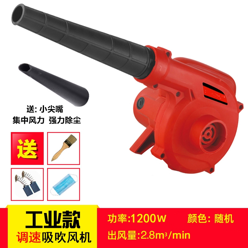 吹风机法耐清灰机除尘小型鼓风机调速家用工业大功率吸吹尘机 [工业款]调速(吹吸两用)送礼包