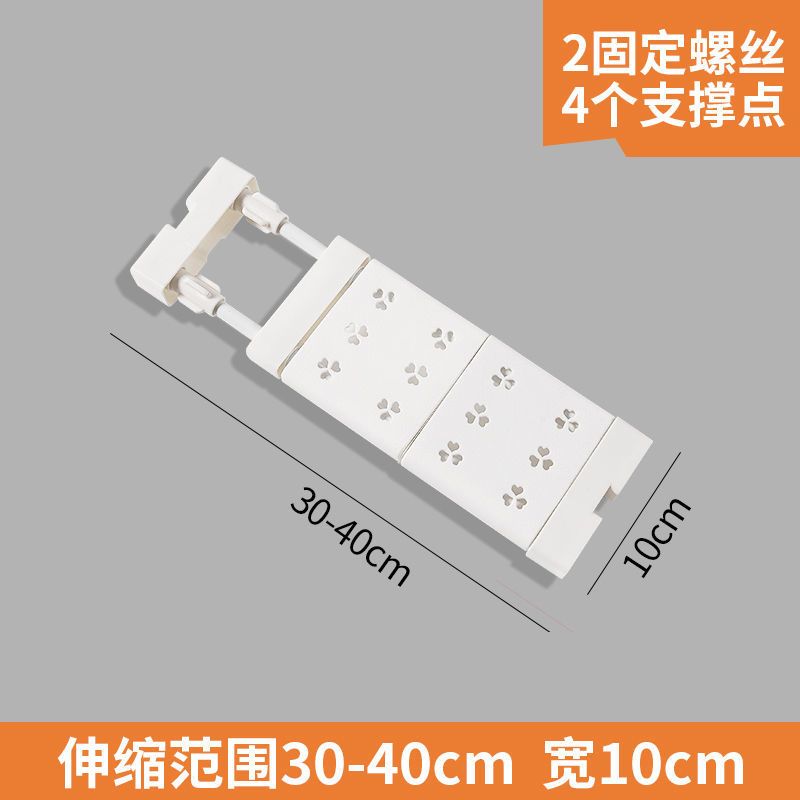 伸缩长30-40CM 宽10CM 窗台可伸缩隔板厨房夹缝收纳伸缩杆置物架分层架杂物收纳架隔层板