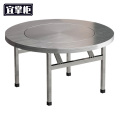 宜掌柜 不锈钢圆餐桌 130cm 张