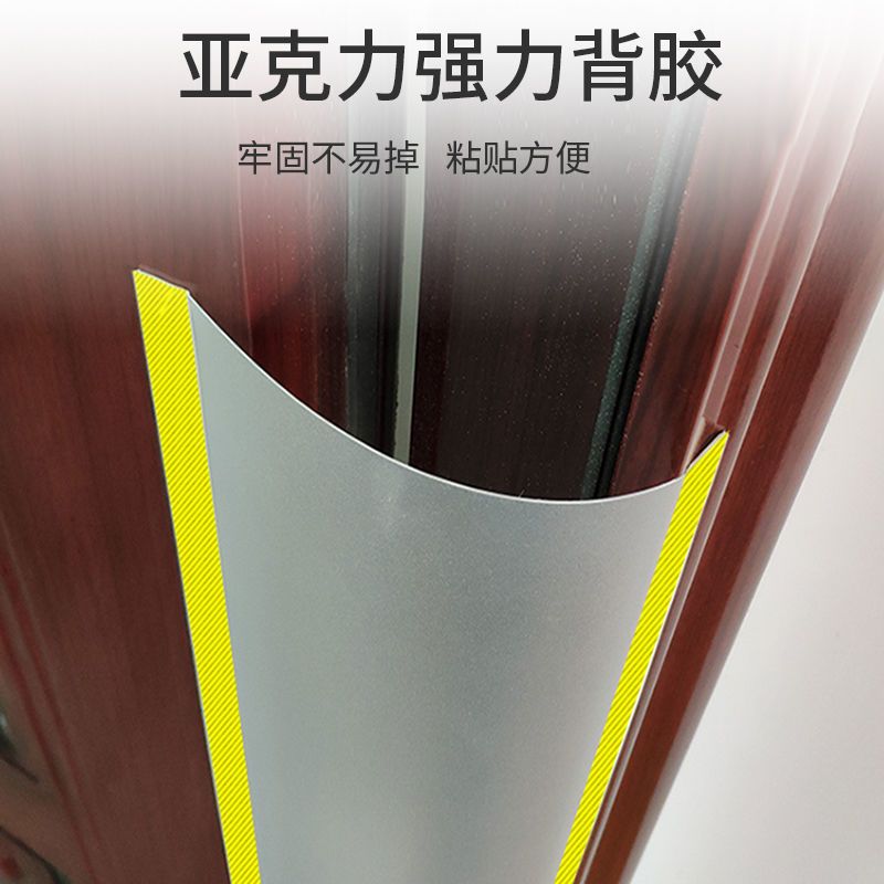 幼儿园儿童防夹手门缝保护条玻璃门防挤手门挡宝宝房门防夹条神器门后