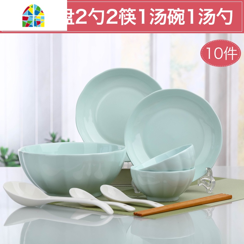 碗碟套装家用2人用青色南瓜碗创意陶瓷碟子菜盘简约饭碗菜盘套装 FENGHOU 白色南瓜2碗2盘2勺2筷1汤碗汤勺
