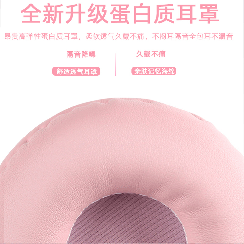 粉色可爱无线蓝牙耳机女生头戴式7.1电竞游戏吃鸡听歌专用耳麦手机笔记本电脑有线usb小巧话筒二合一