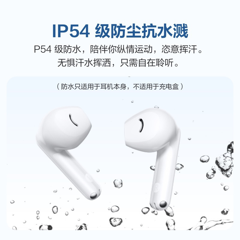 华为/HUAWEI FreeBuds SE 2 曜石黑 真无线蓝牙运动耳机 半入耳式 40小时长续航 适用苹果安卓手机