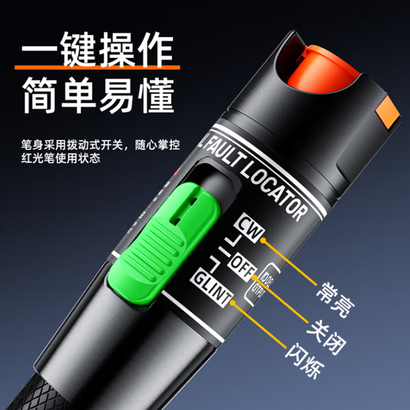 莞远 GY-F30 红光源测试仪光纤通光笔打光笔断点检测仪 30mW高清大图