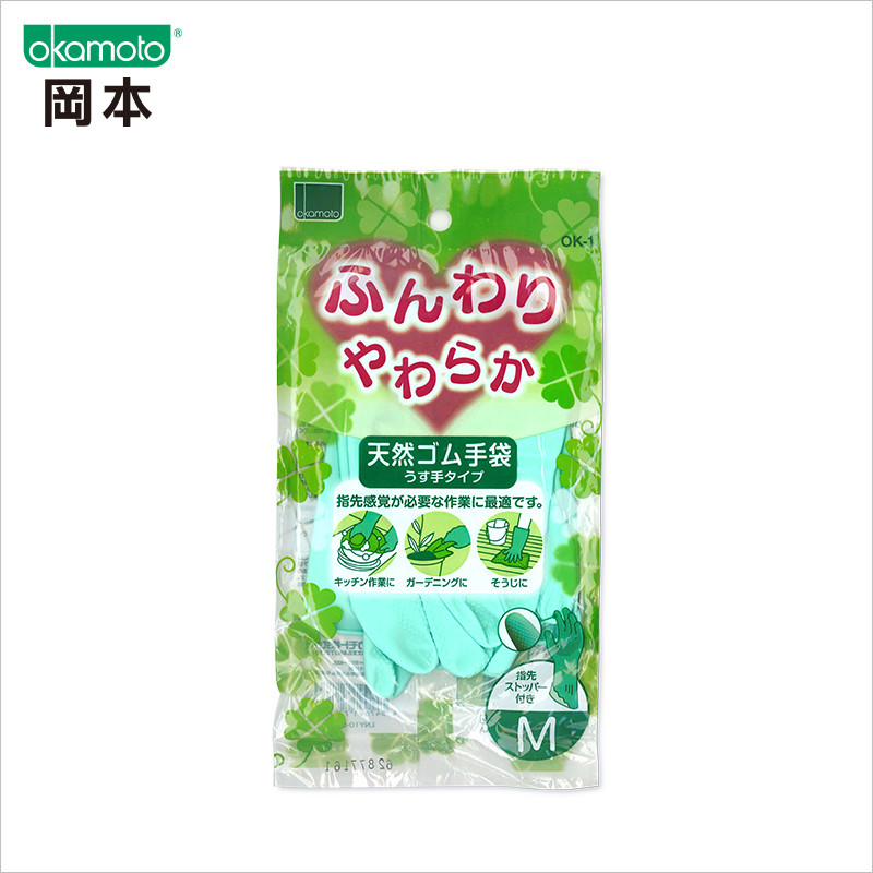 件半价]洗碗手套清洁家务胶皮耐用手套洗衣菜防水[薄型]