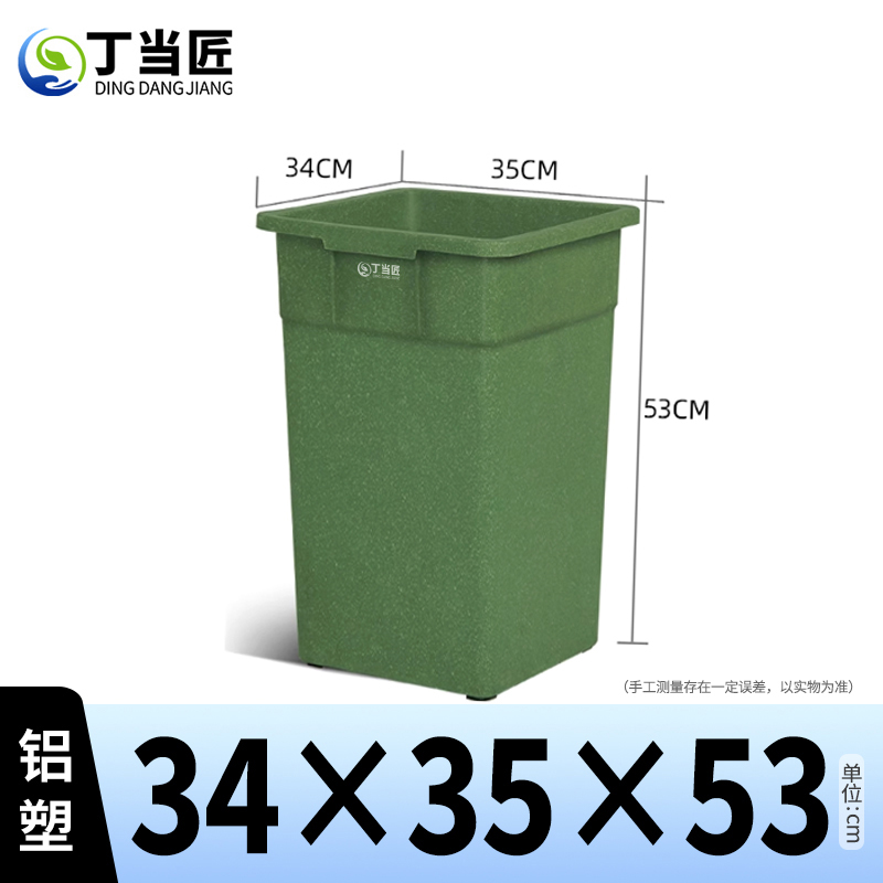 丁当匠分类垃圾桶内胆垃圾箱内桶铝塑垃圾桶内胆34*35*53CM A86高清大图