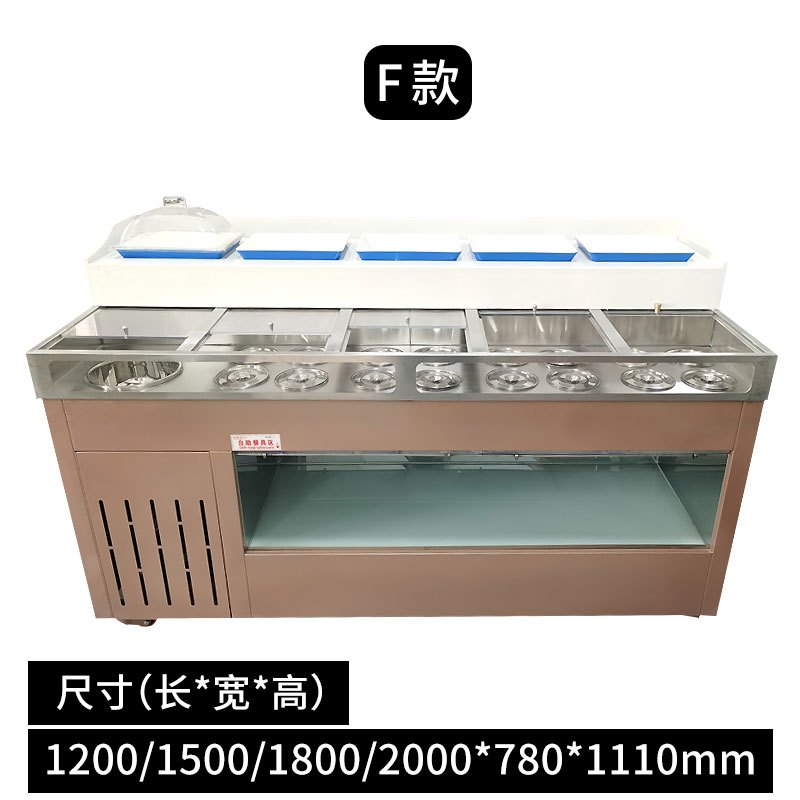 自助火锅店调料台水果捞纳丽雅(Naliya)冰台蘸料柜酱料柜调味台小料台可定制商用 F款1.5米 套餐二