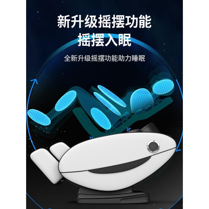 奥克斯零重力按摩椅家用全身小型多功能太空豪华舱电动沙发老人器 尊贵白[豪华款]