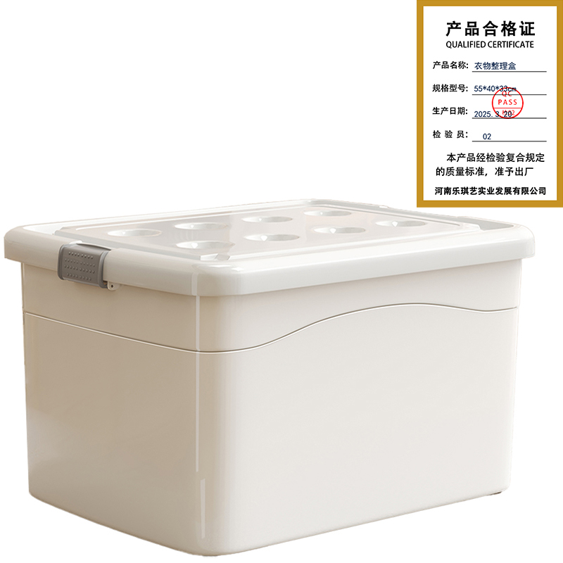 攸衣物整理盒55*40*33cm个高清大图