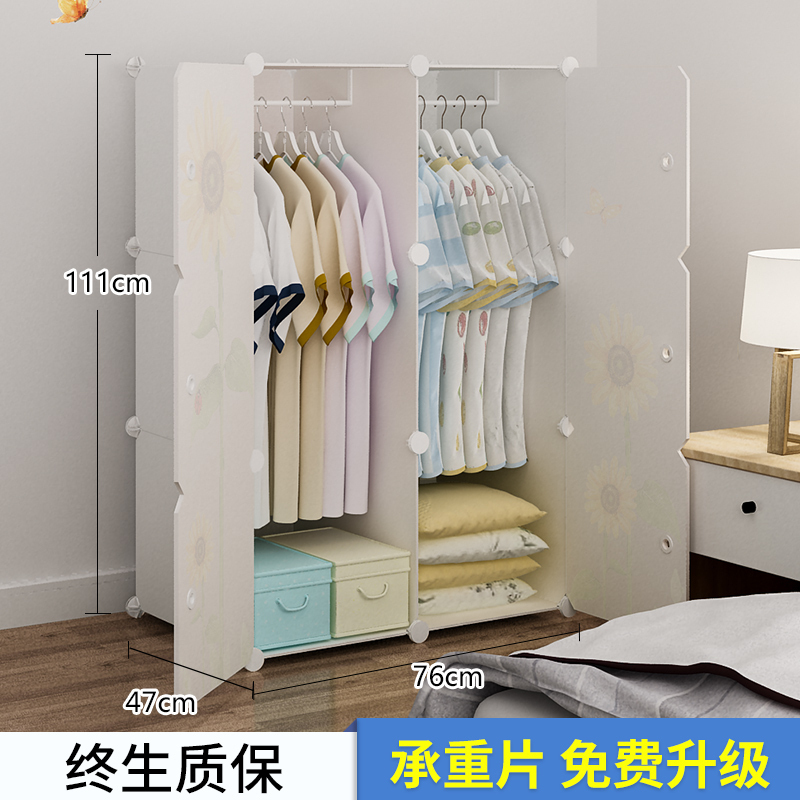 美帮汇简易衣柜简约现代出租房用卧室布衣橱大学生宿舍单人组装收纳柜子高清大图