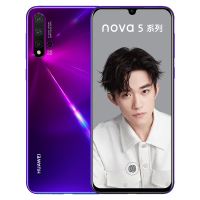 华为/HUAWEI nova 5 Pro 前置3200万人像超级夜景 4800万AI四摄 8GB+256GB 仲夏紫 移动联通电信4G拍照全网通手机